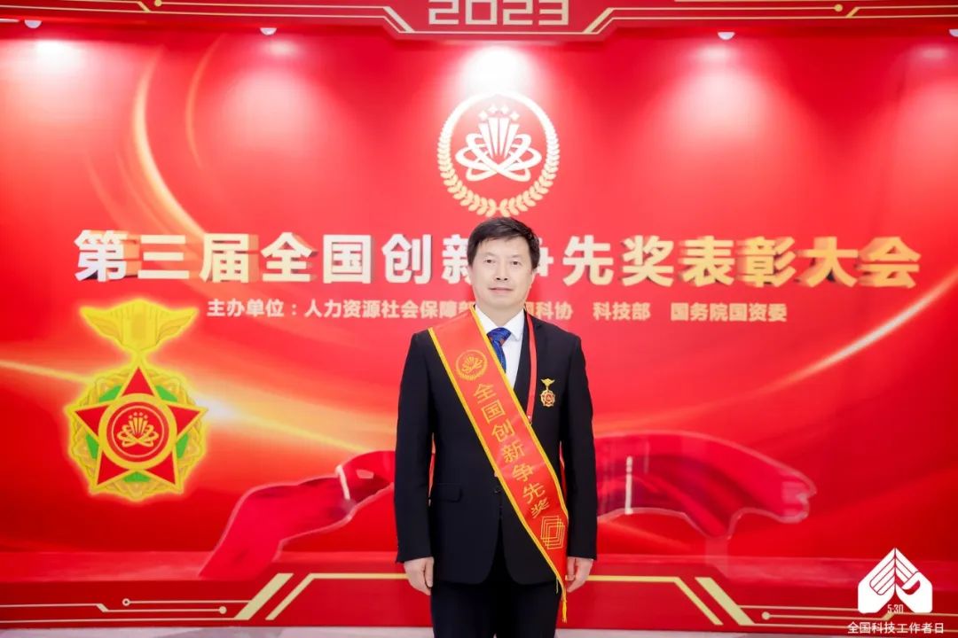祝贺!上海大学刘昌胜院士荣获第三届全国创新争先奖!-上海大学科研管理部